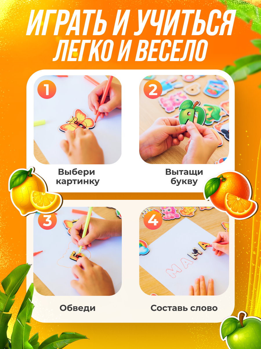 Игрушка Счастливкин пазл - фото 3