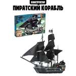 Конструктор Madliani Пиратский Корабль 804 дет.
