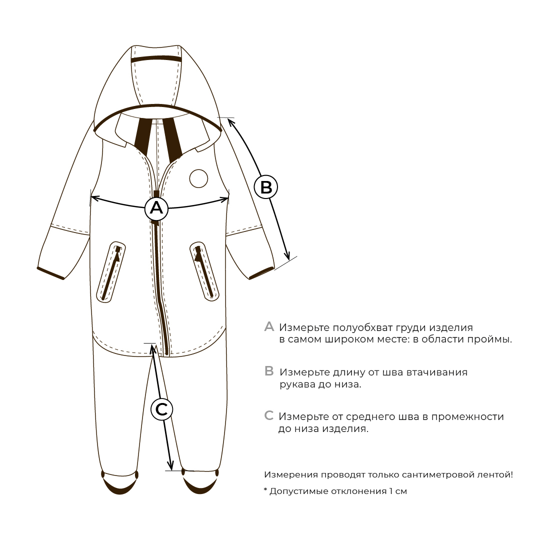 Комбинезон BUNGLY 1R4535/Сирень - фото 13