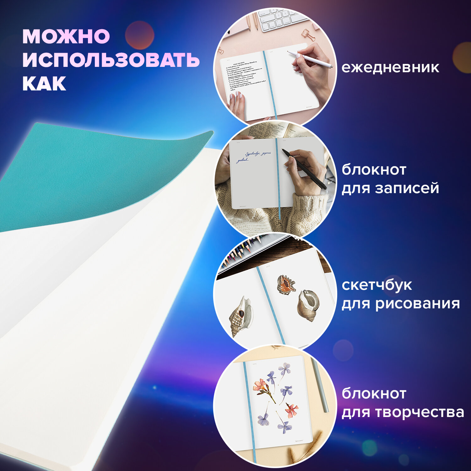Блокнот Brauberg 96 лист. - фото 3
