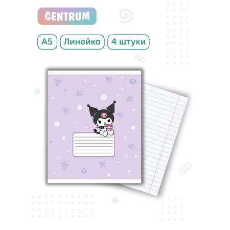 Тетрадь CENTRUM клетка 8 шт.