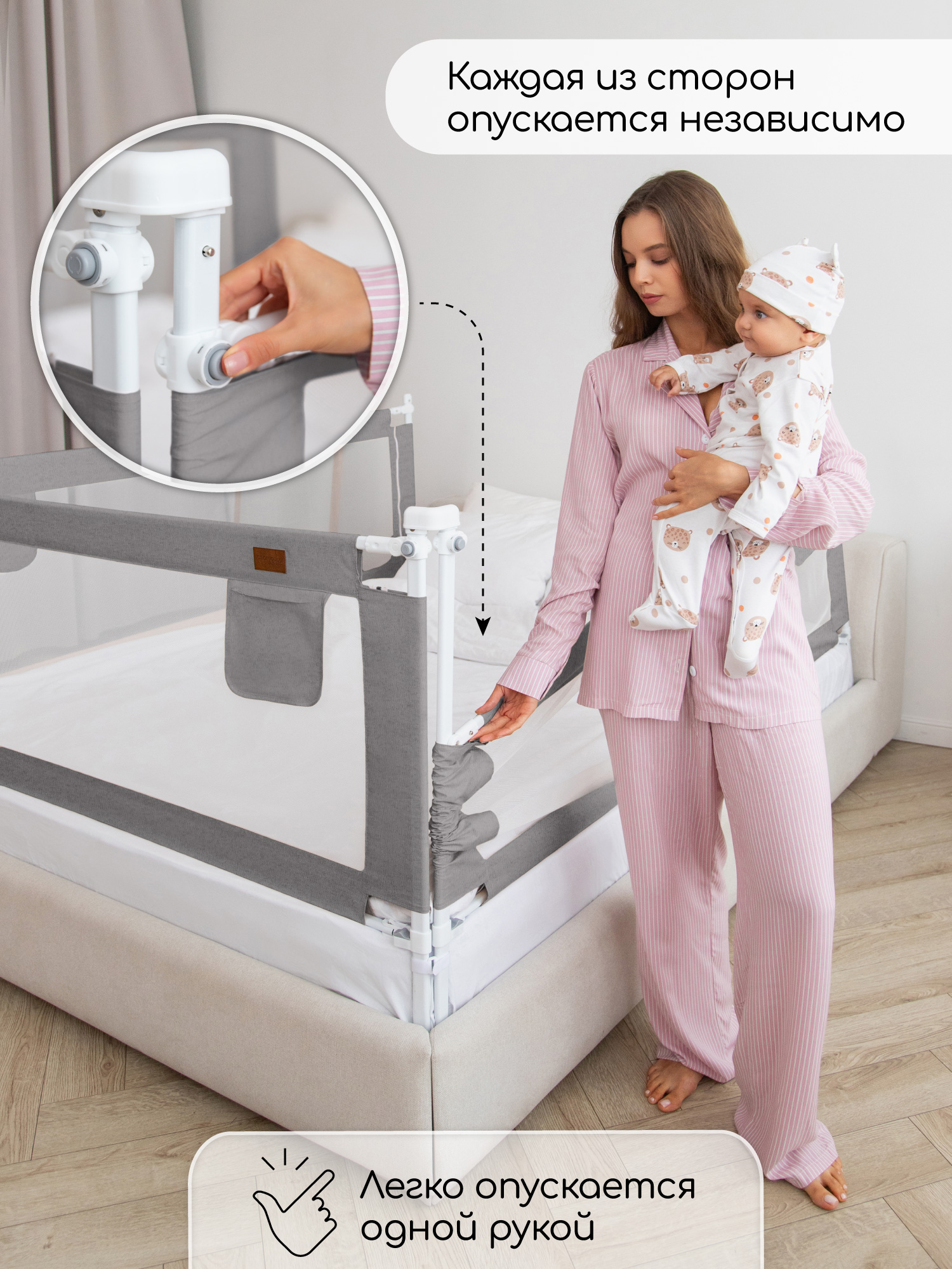 Барьер-ограничитель Amarobaby Серый 180 см - фото 2