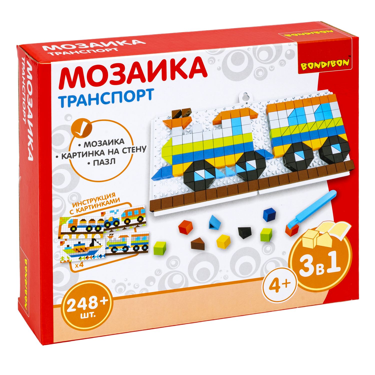 Мозаика Bondibon Транспорт - фото 3