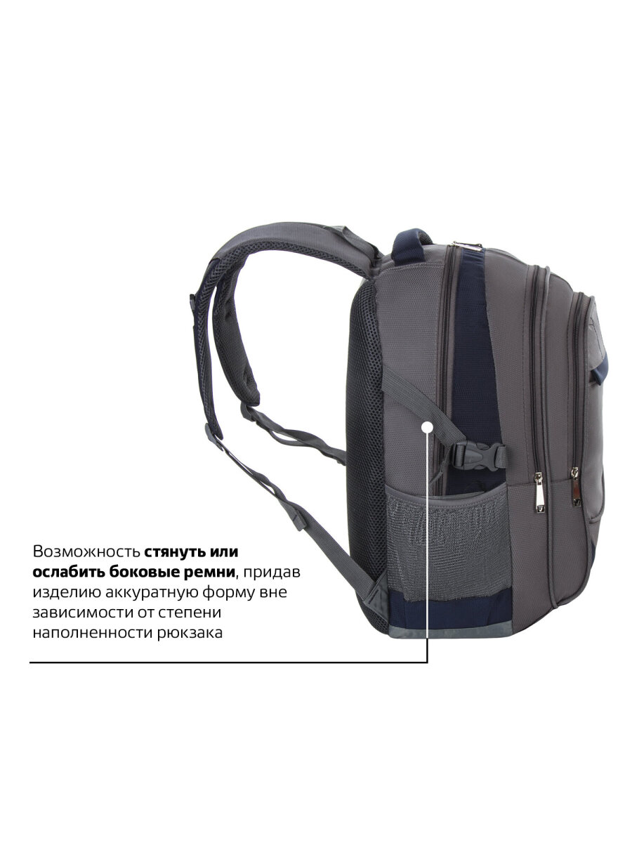 Рюкзак Brauberg - фото 12