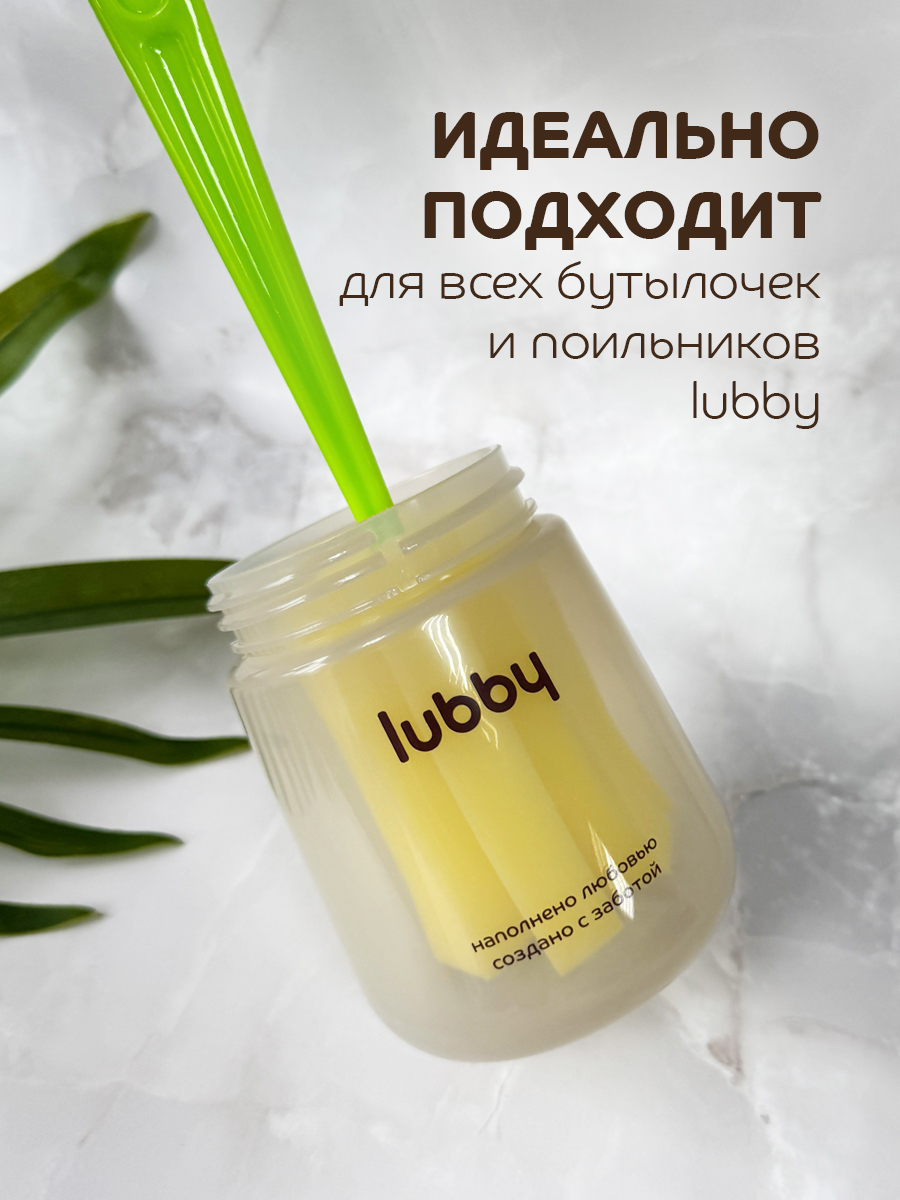 Набор ёршиков Lubby 2 шт от 0 месяцев 33177 - фото 3