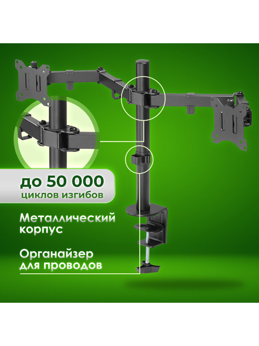 Кронштейн Sonnen для двух мониторов настольный до 32 дюймов 16 кг - фото 7