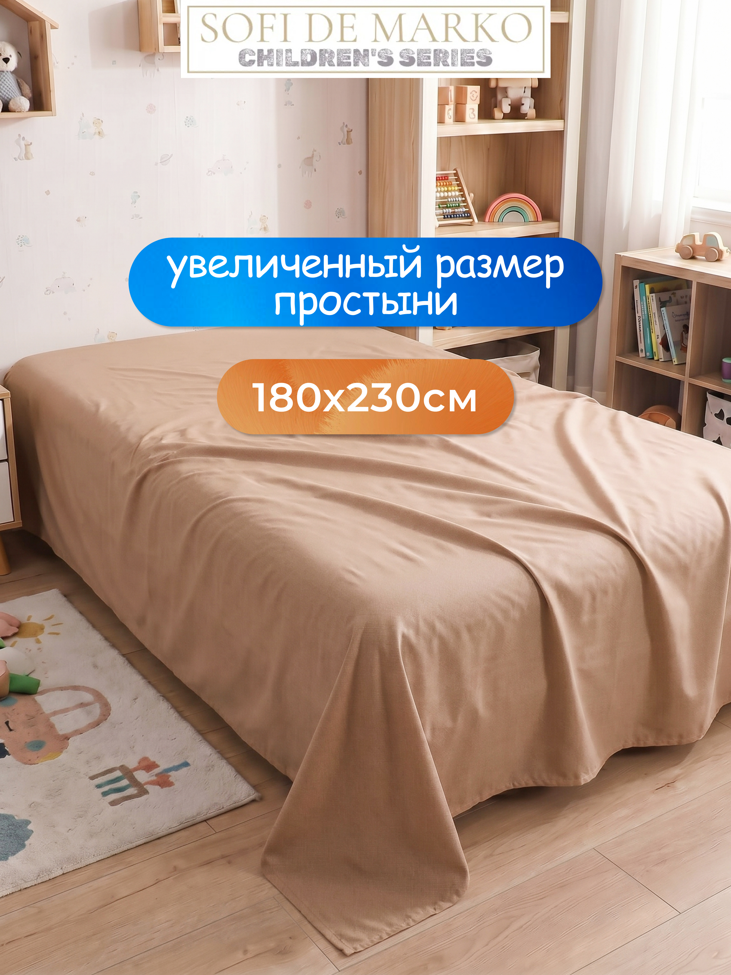 Комплект постельного белья Sofi de Marko Паддингтон(лиловый) полутораспальный 3 предм. - фото 8