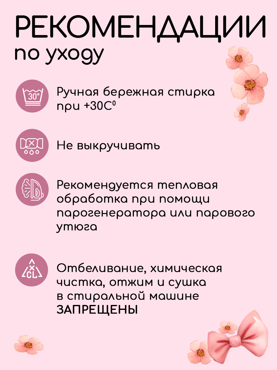 Корзина для хранения Textile NN Зая - фото 8