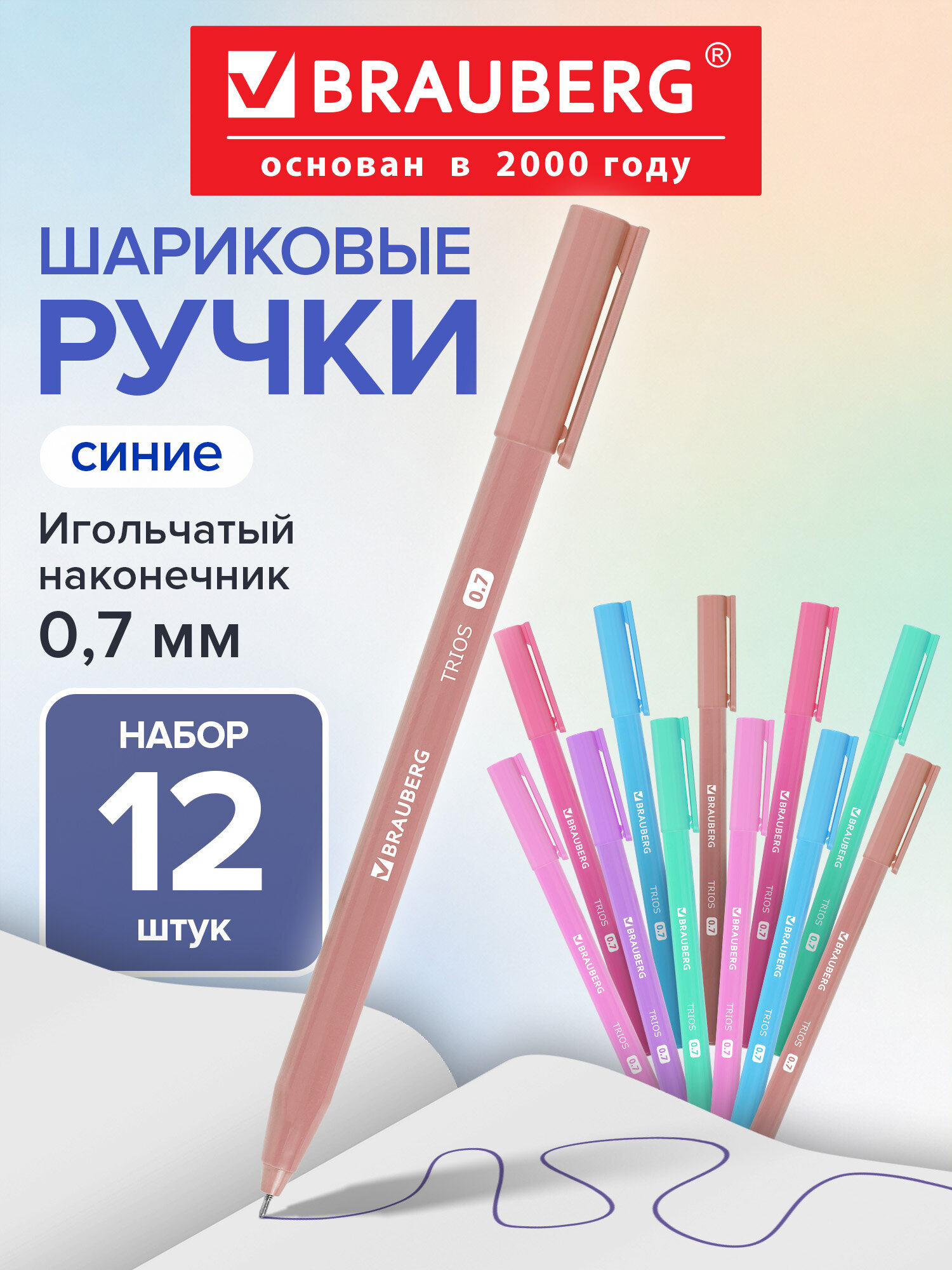 Ручка шариковая Brauberg 12 шт. - фото 1
