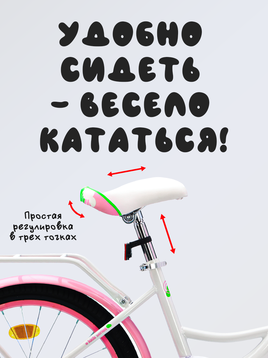 Двухколесный велосипед STAR 18 дюймов - фото 3