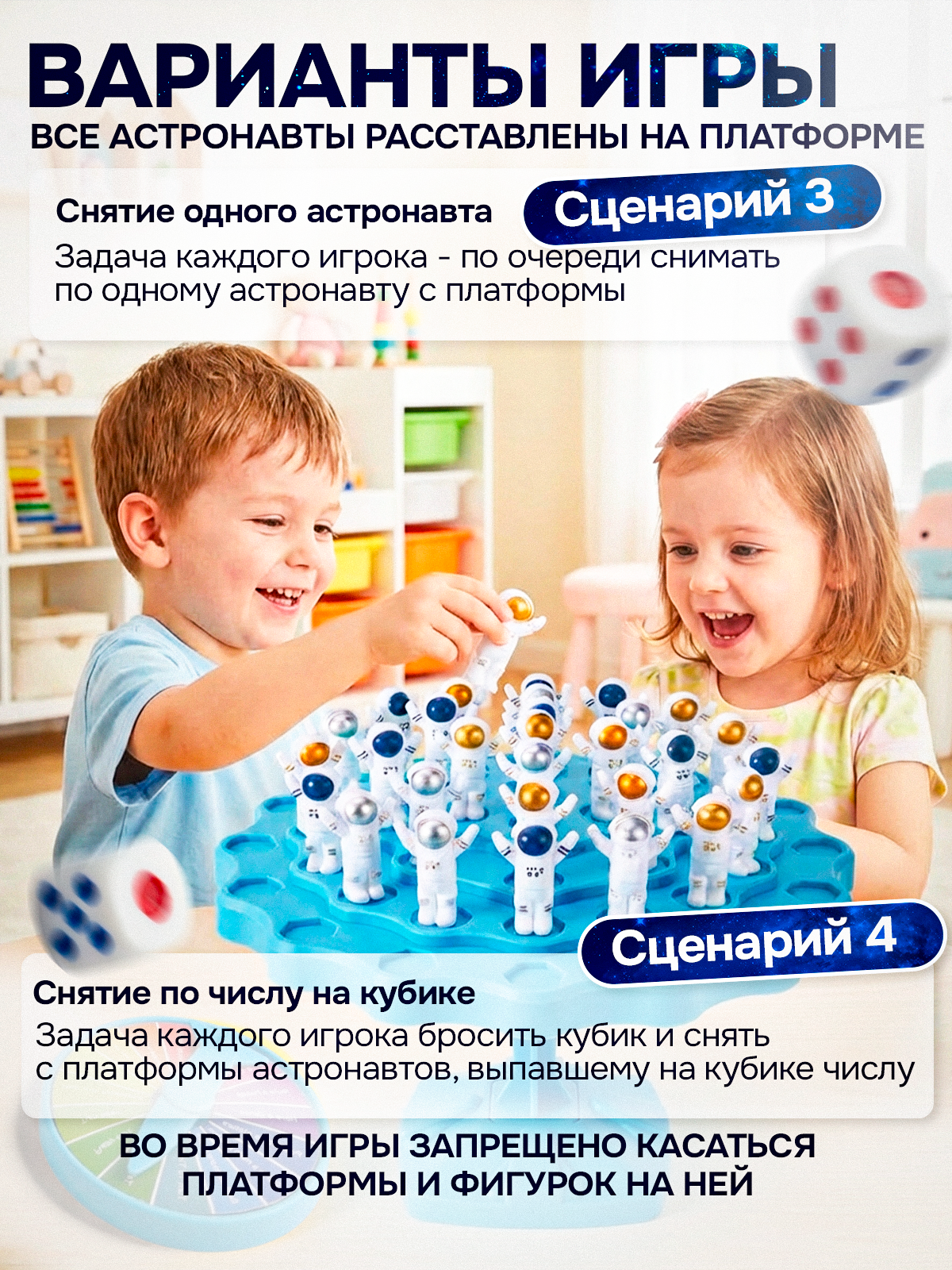 Настольная игра MagicStyle Балансир Астронавты - фото 3