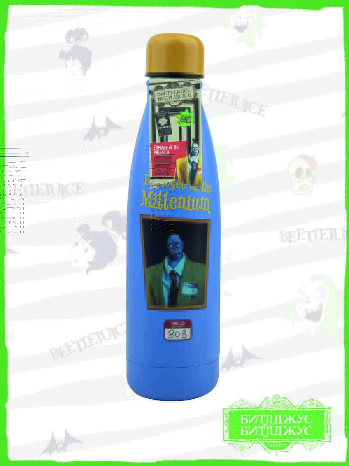 Термобутылка Beetlejuice Битлджус Сотрудник Тысячелетия 500 мл - фото 6