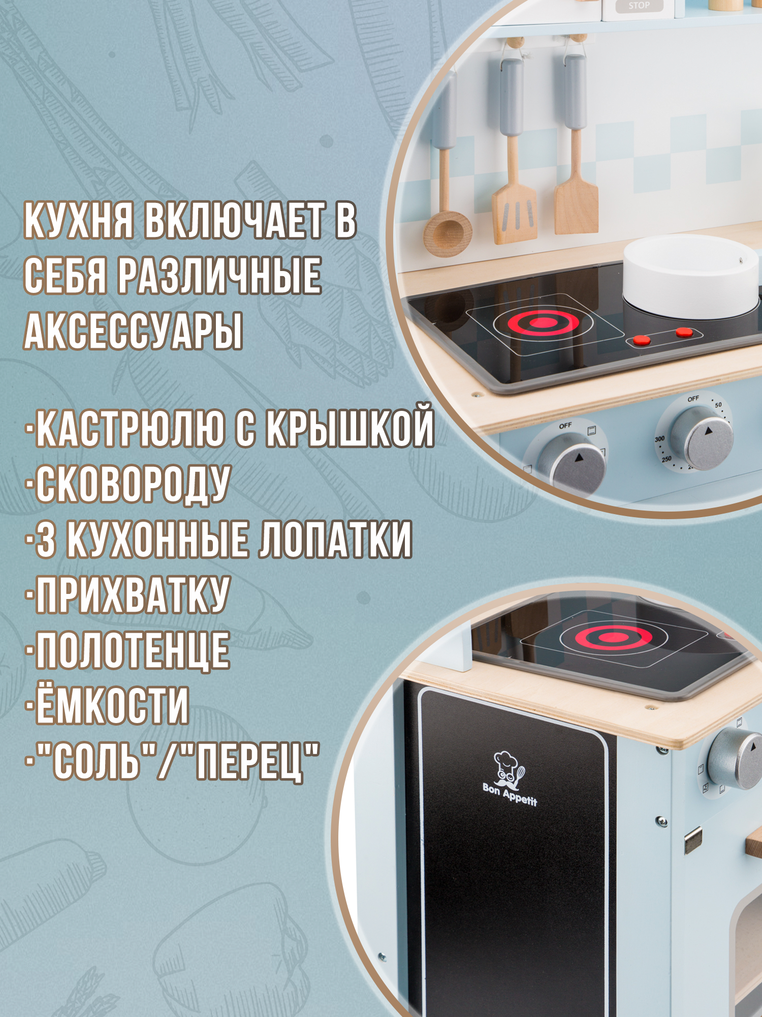 Игрушечная кухня New Classic Toys - фото 14