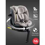 Автокресло Happy Baby Kidster Isofix 0+/1/2/3 (0-36 кг) бежевый