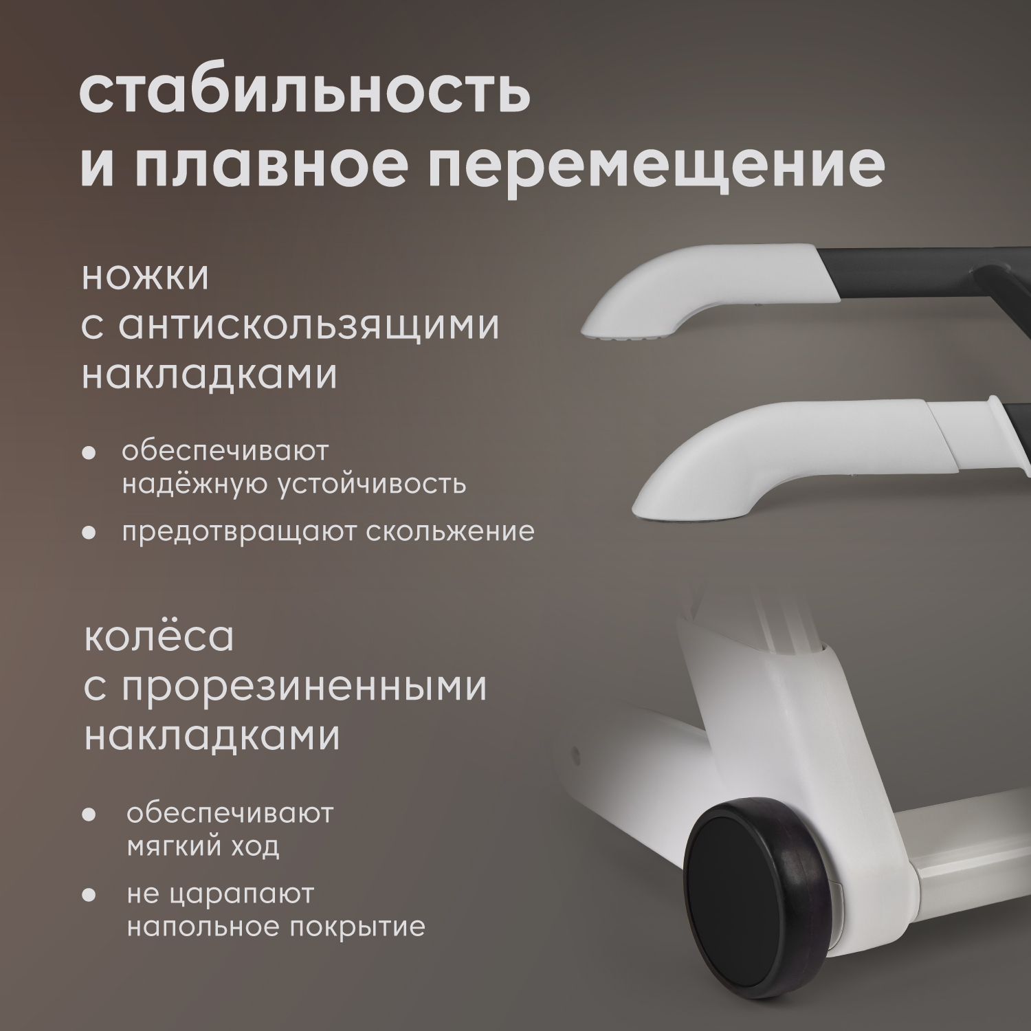 Стульчик для кормления Nuovita Unico Gloria серый - фото 13