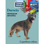 Фигурка DARWIN Собака Немецкая овчарка