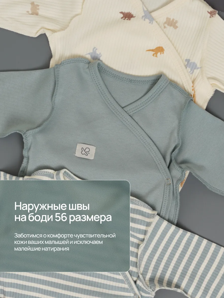 Боди 3 шт Супер Пупс нбр/3пр/бд/зап/полосатыединозавры - фото 6