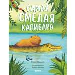 Книга Clever Книжки-картинки