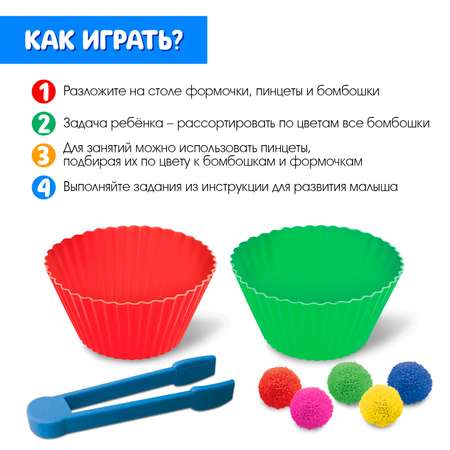 Настольная игра IQ-ZABIAKA