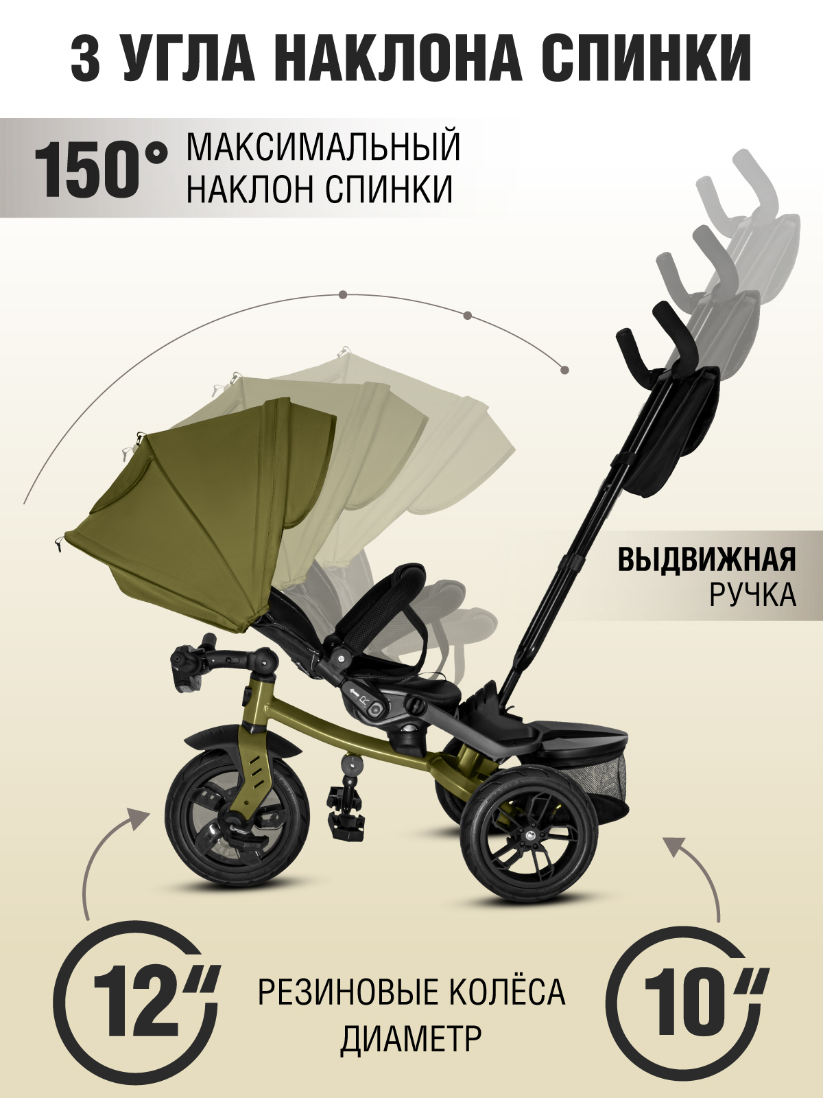 Трехколесный велосипед CITYRIDE - фото 7