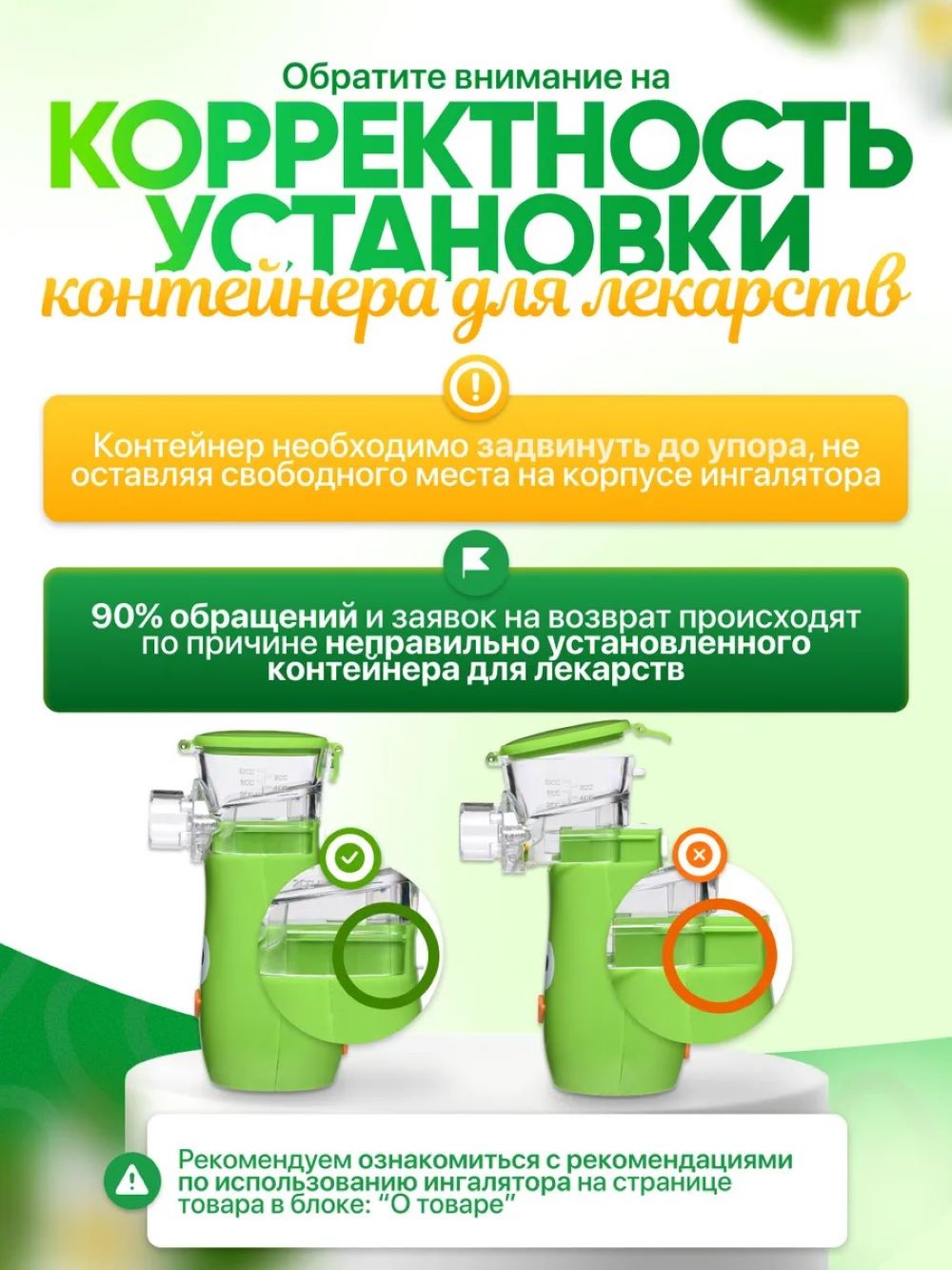 Небулайзер Mesh MVMED Зеленый - фото 5