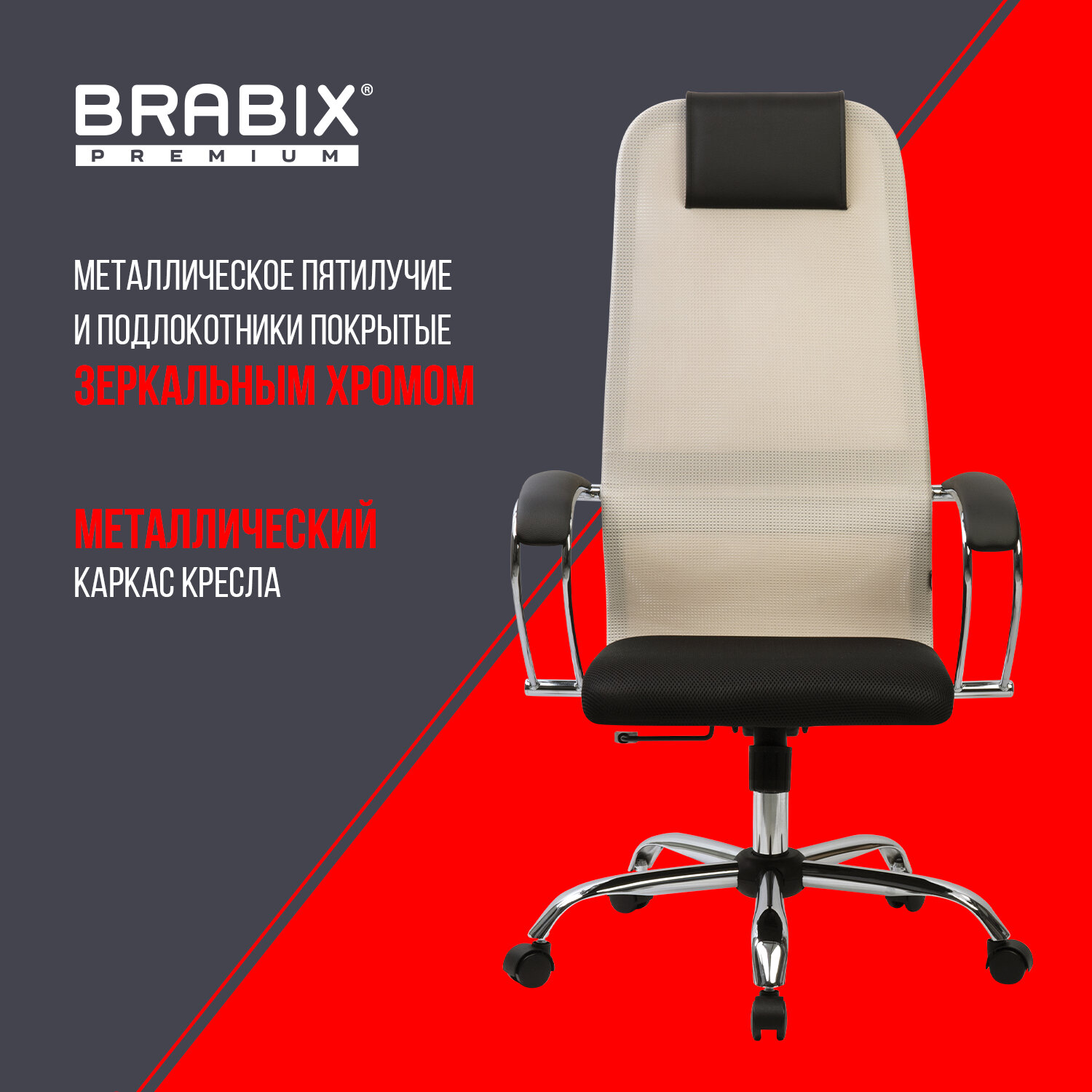 Компьютерное кресло Brabix - фото 5