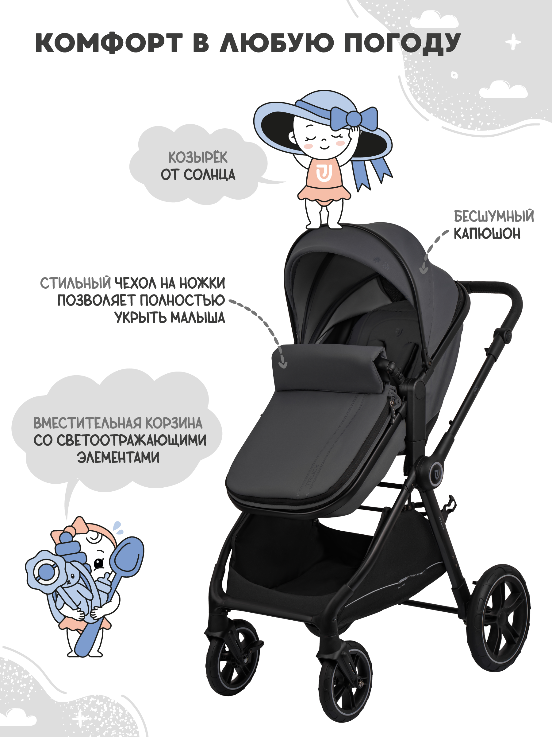 Коляска трансформер JOVOLA Truck, перекидная ручка серый - фото 9