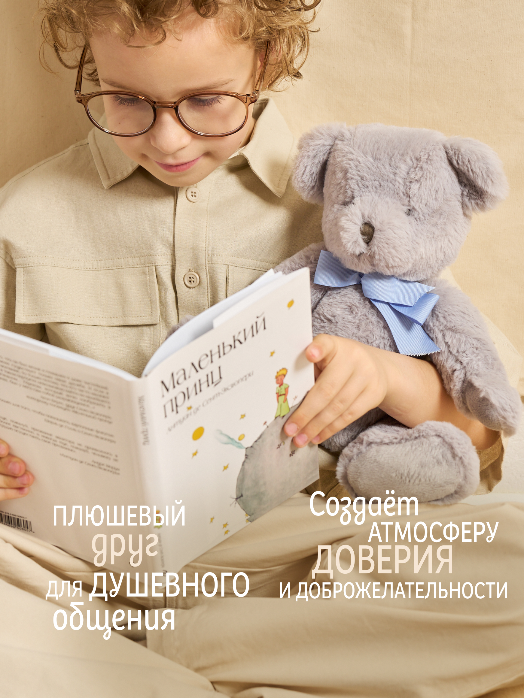 Мягкая игрушка GULLIVER toys Мишка серый с бантом 25 см - фото 3