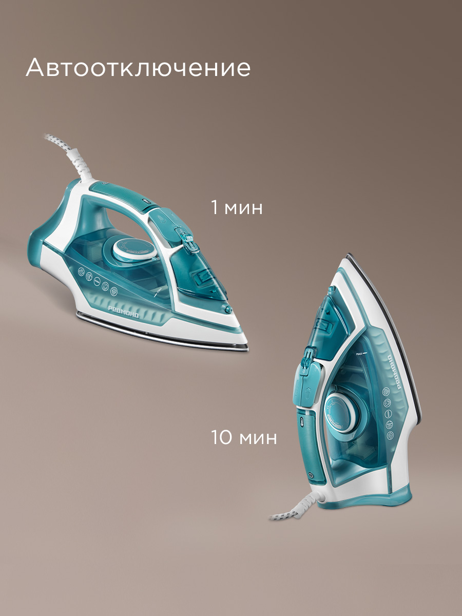 Утюг REDMOND IR1606 - фото 6