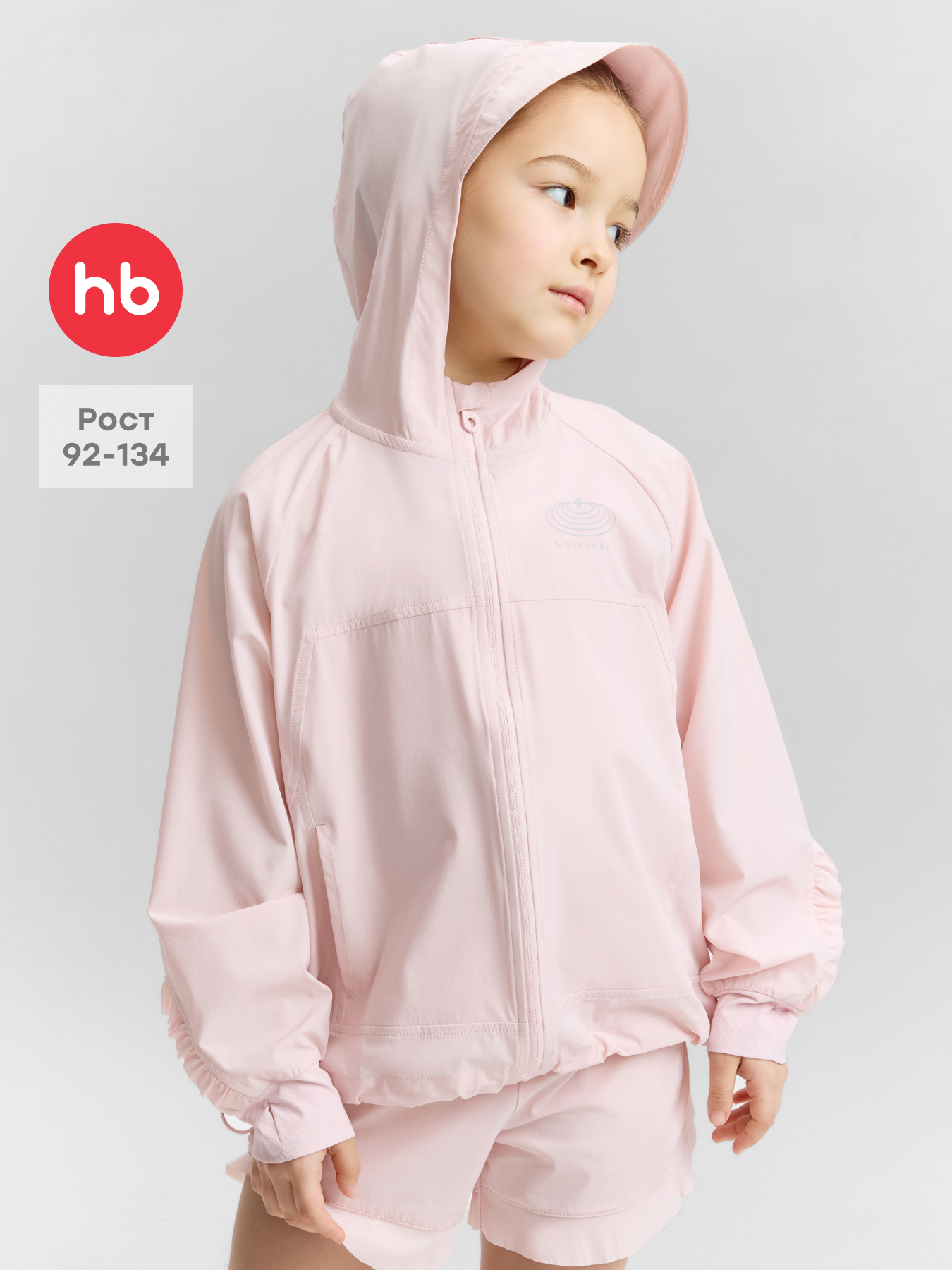 Ветровка Happy Baby 88586-1_pink - фото 2