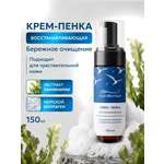 Пенка HydroBionique by Doctor Ocean 150 мл 150 мл 1 шт.