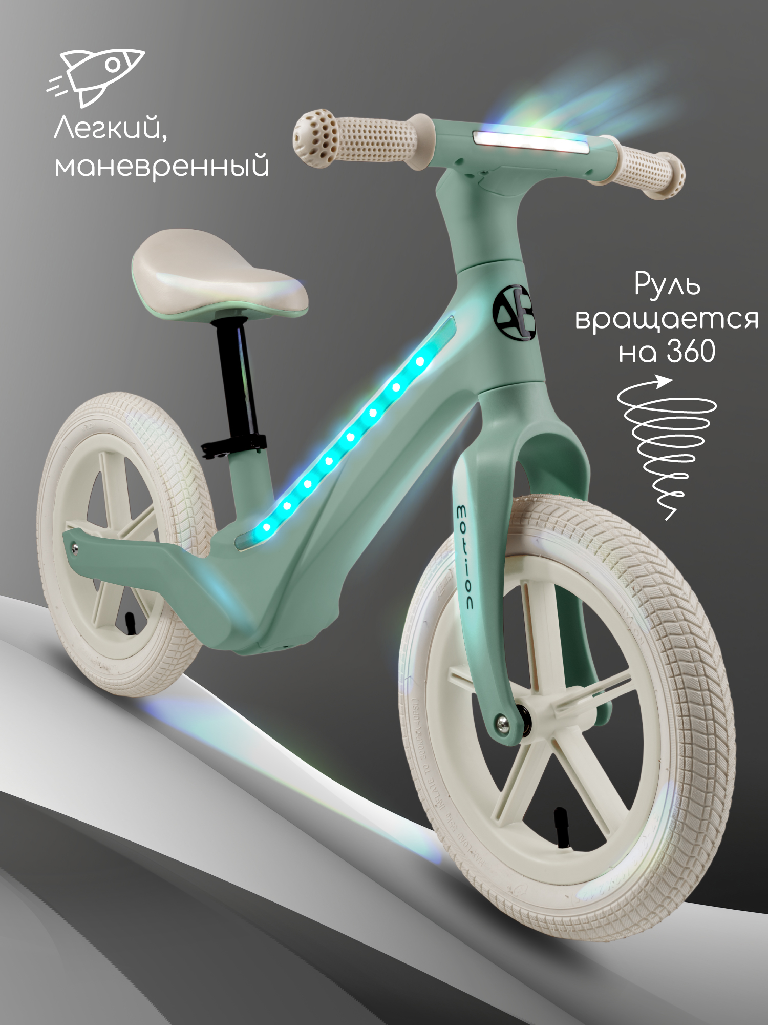 Двухколесный беговел Amarobaby 12 дюймов - фото 3