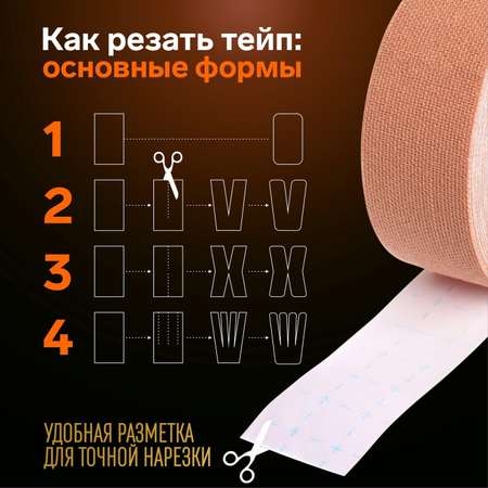 Тейпы .