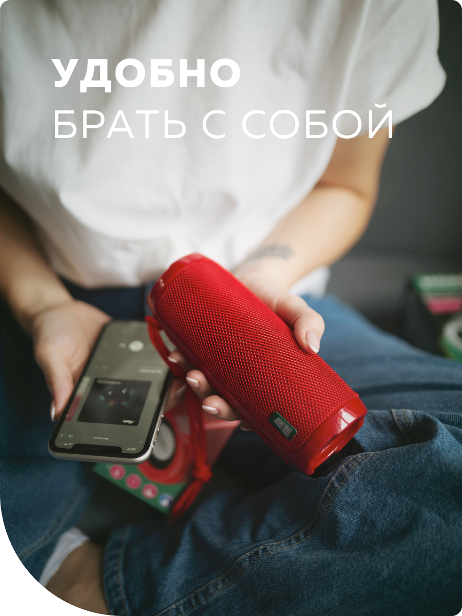Колонка Bluetooth More Choice BS22 Red - фото 3