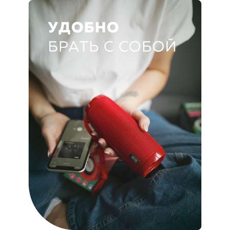 Колонка Bluetooth More Choice BS22 Red