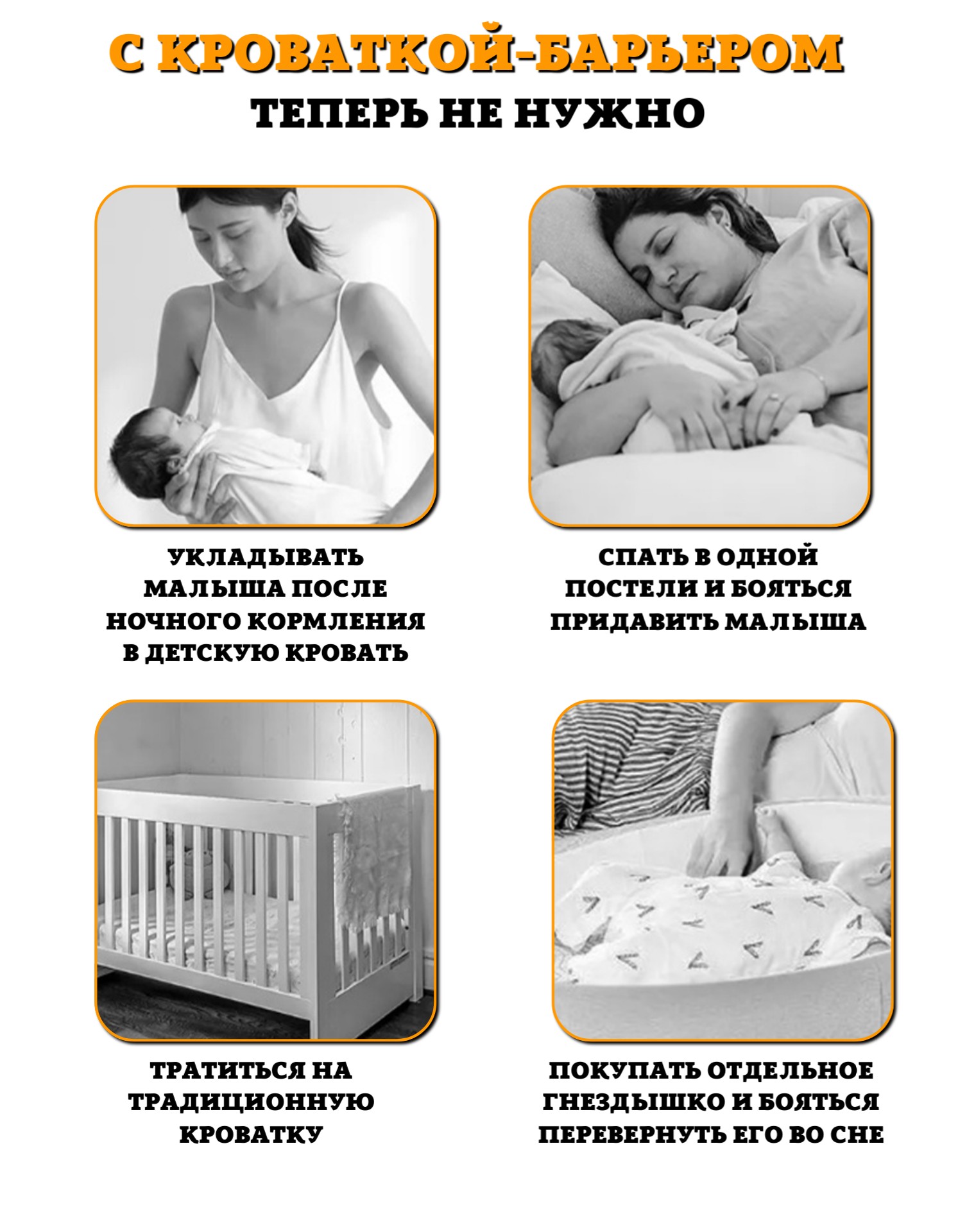 Барьер-ограничитель Floopsi 122 см - фото 6