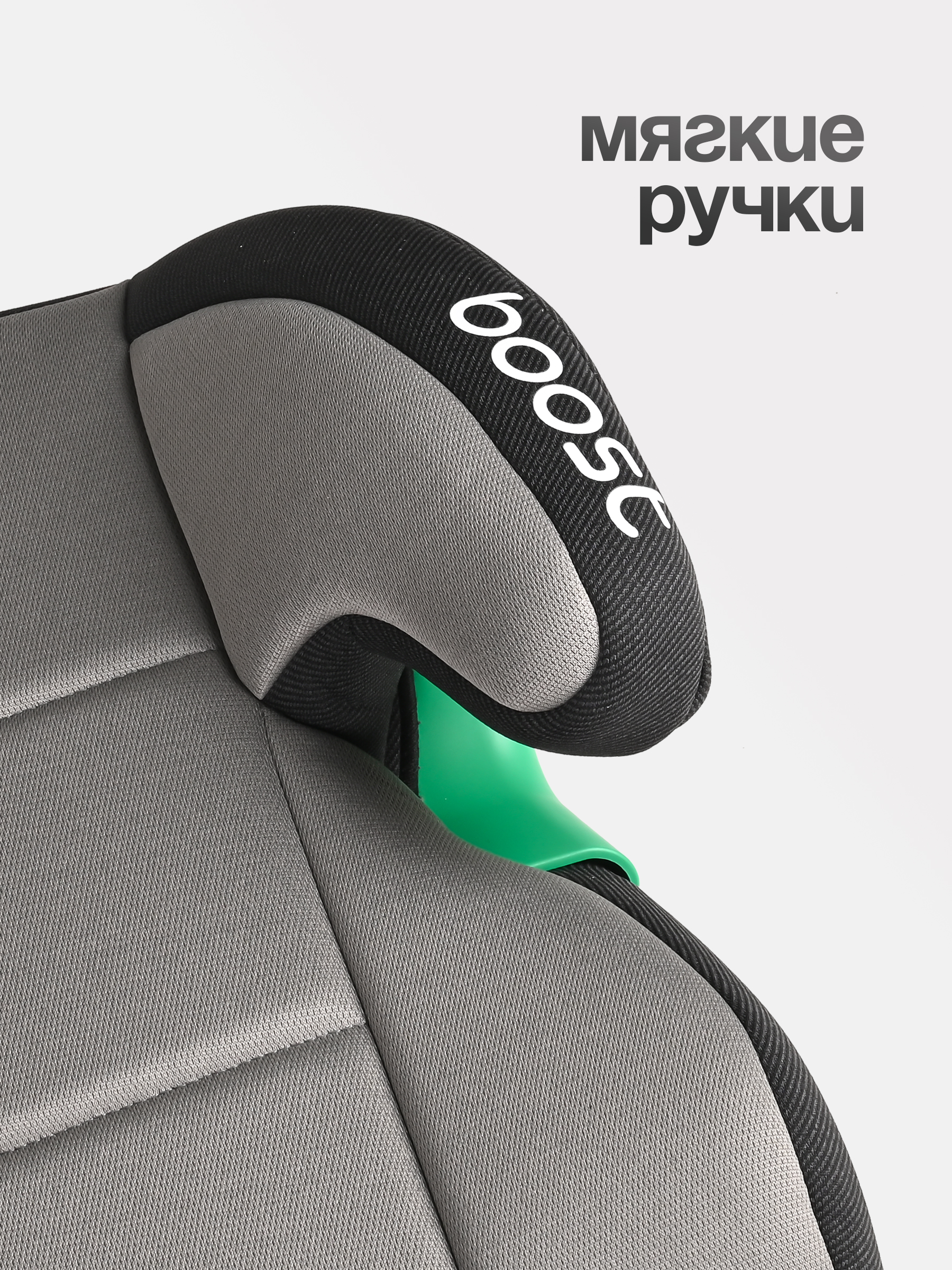 Автокресло Tomix Boost Isofix 3 (22-36 кг) многоцветный - фото 5