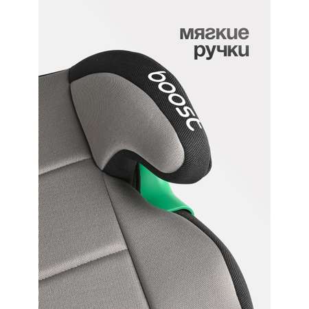 Автокресло Tomix Boost Isofix 3 (22-36 кг) серый