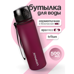 Бутылка UZSPACE 500 мл