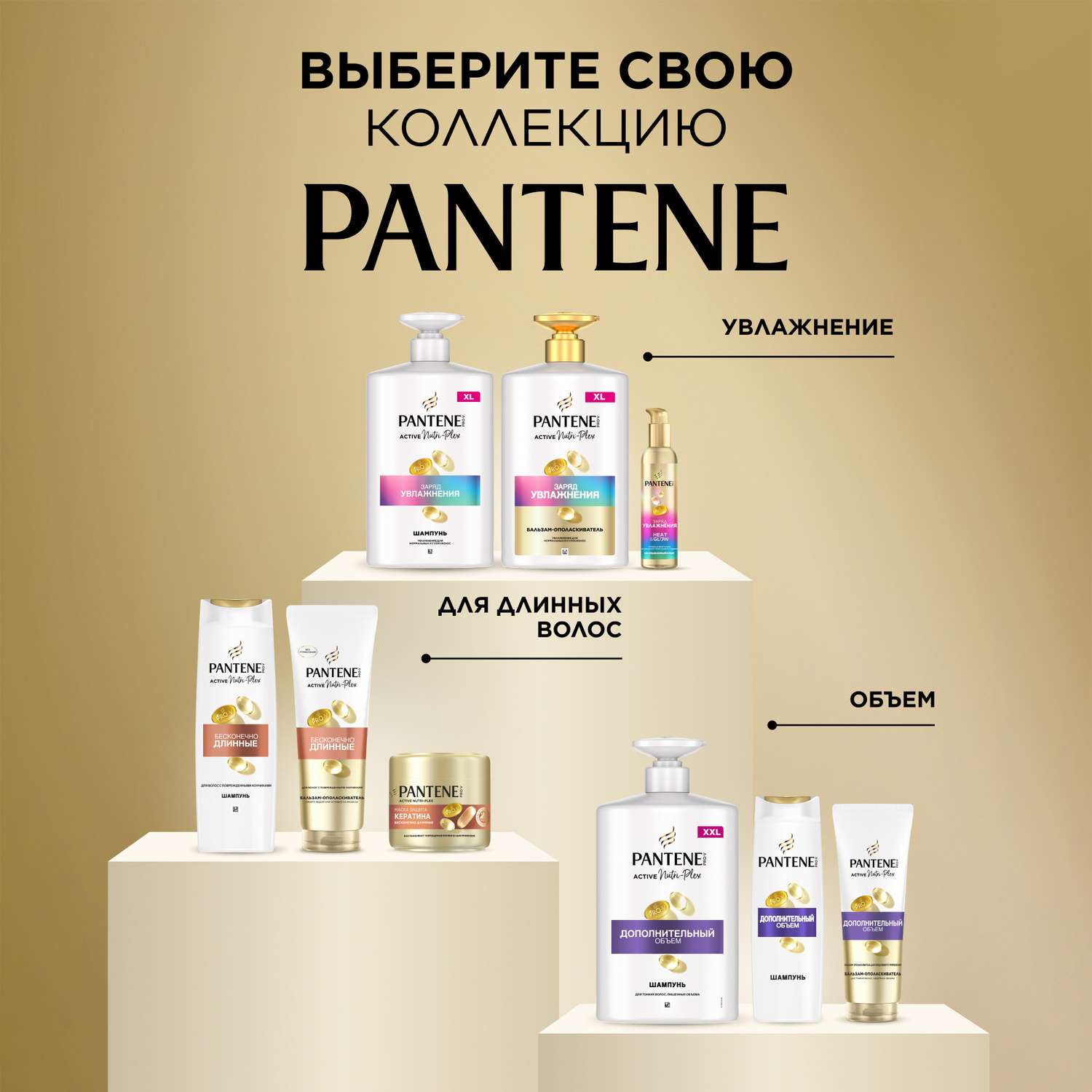 Спрей Pantene Интенсивное восстановление 150 мл - фото 9