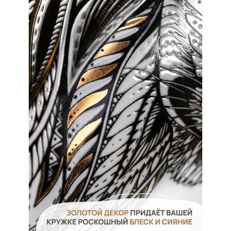 Набор кружек Elan Gallery 2 шт 380 мл Собаки
