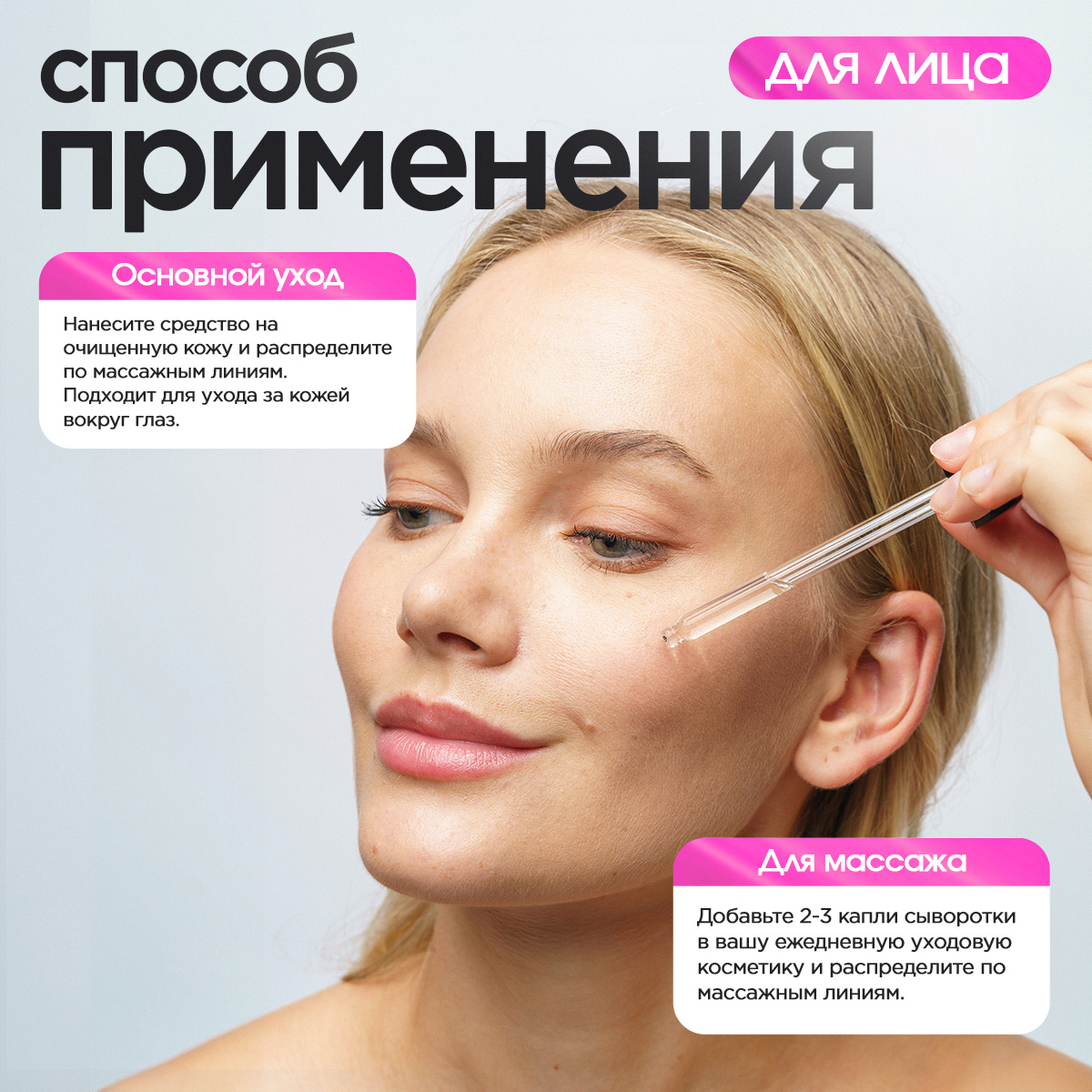 Сыворотка Galabeauty Сквалан оливковый 100 мл - фото 7