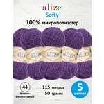 Пряжа для вязания Alize softy 50 гр 115 м микрополиэстер мягкая фантазийная 44 темно-фиолетовый 5 мотков