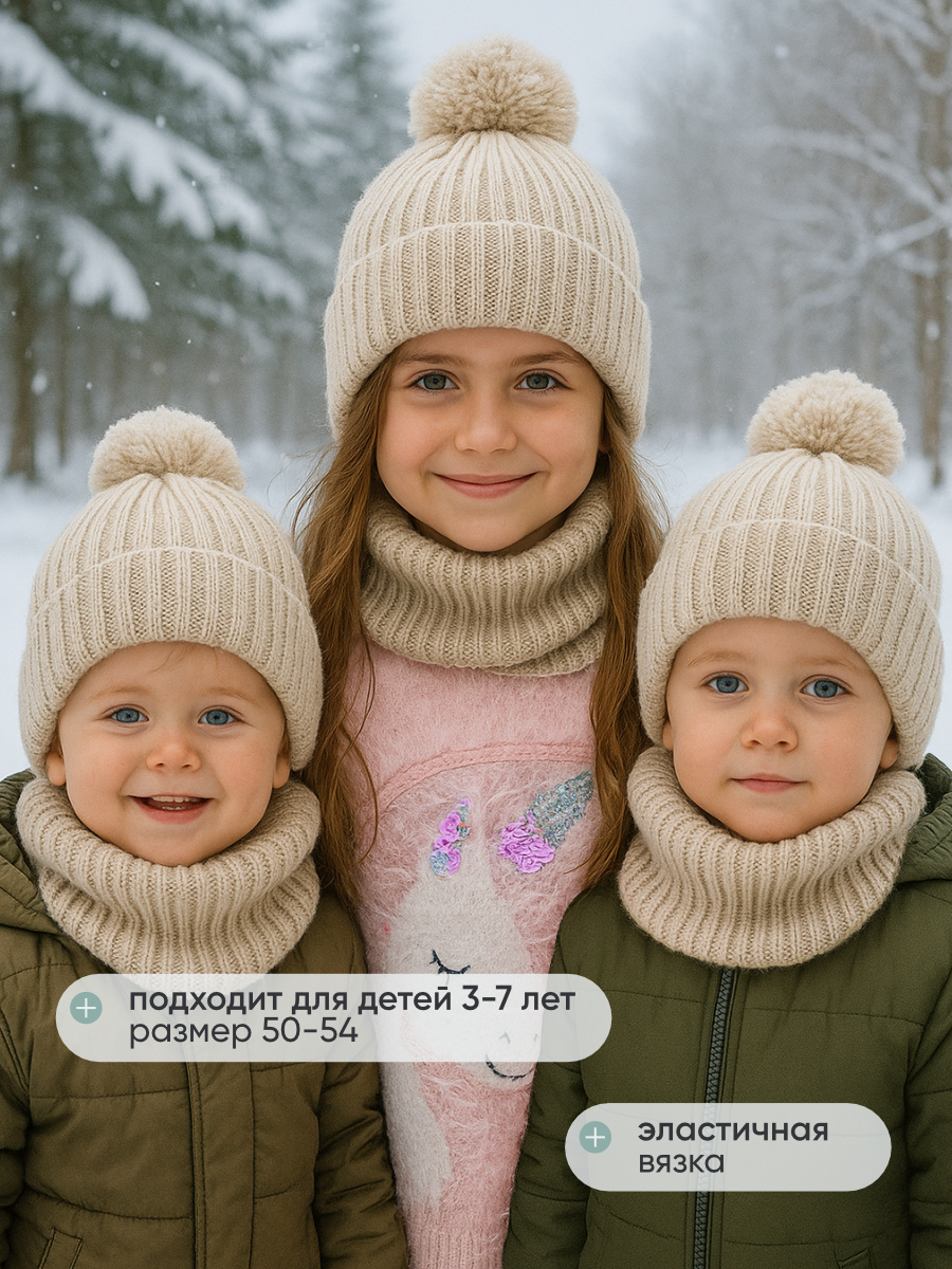 Комплект Wloo шапка-снуд-1 помпон - фото 8