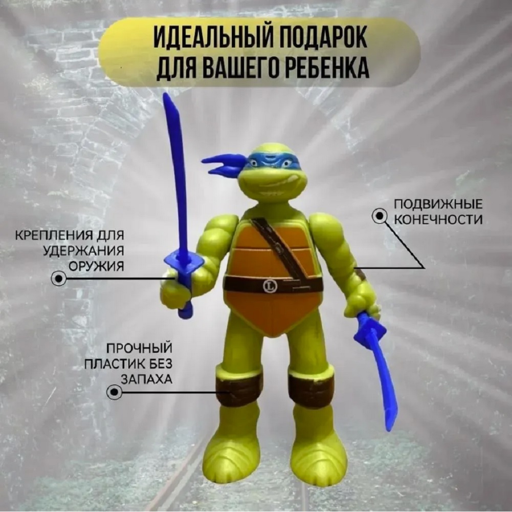 Игровой набор ТОТОША Черепашки Ниндзя 4 шт - фото 10