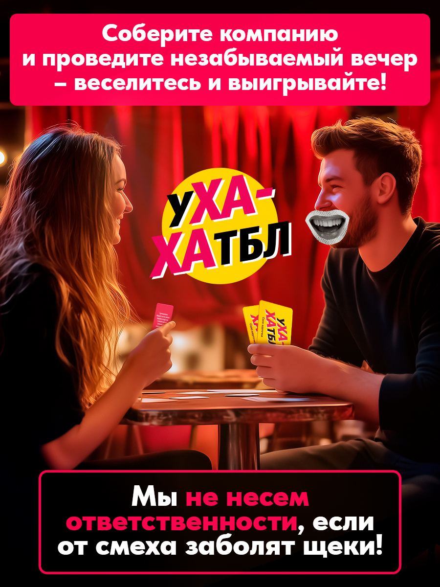 Настольная игра Veselo Games - фото 3