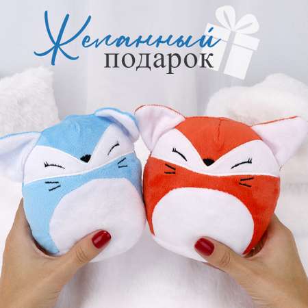 Игрушка мягкая TIPTOPOLIS лисичка 12 см