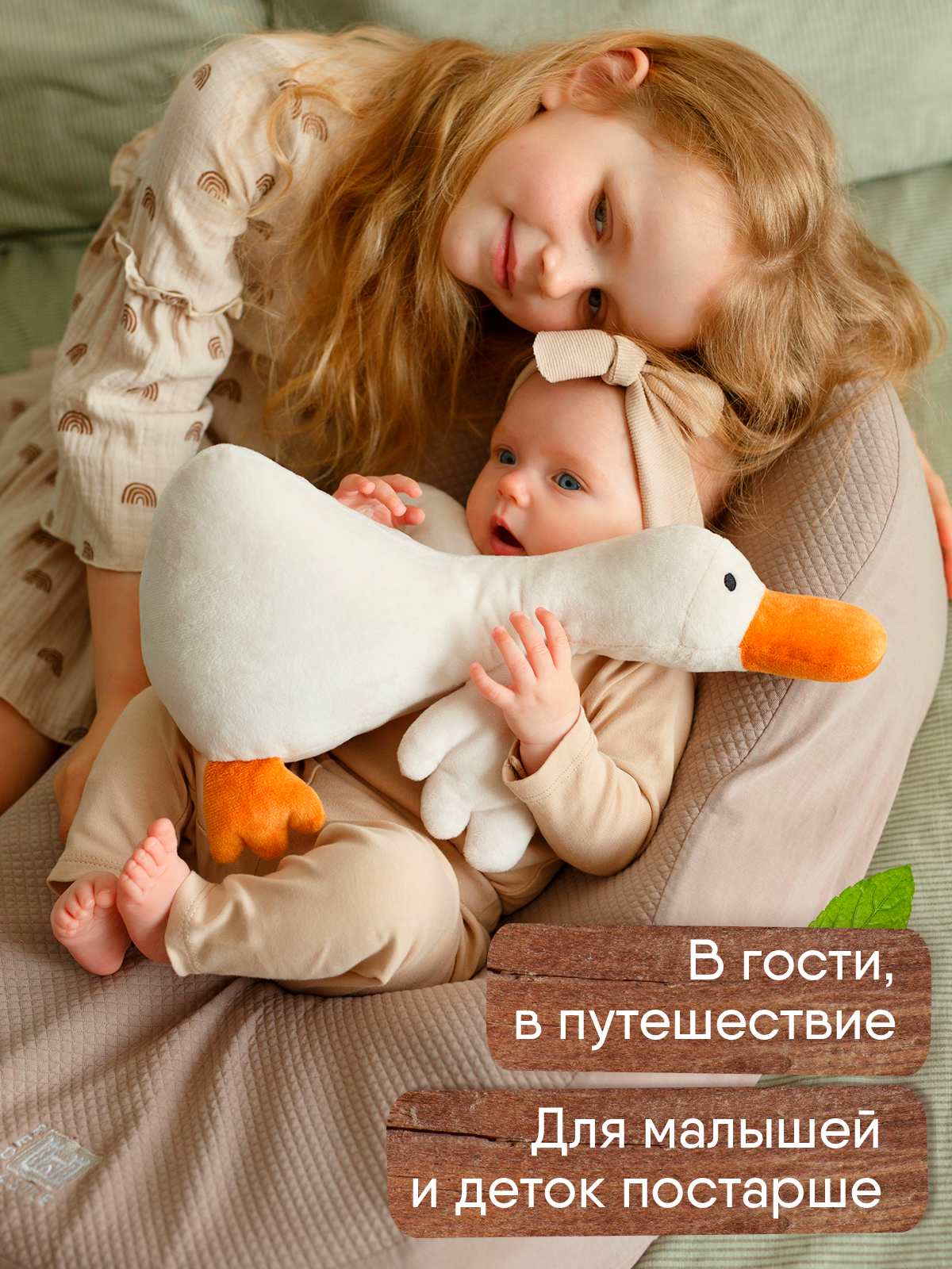 Мягкая игрушка Мякиши - фото 3