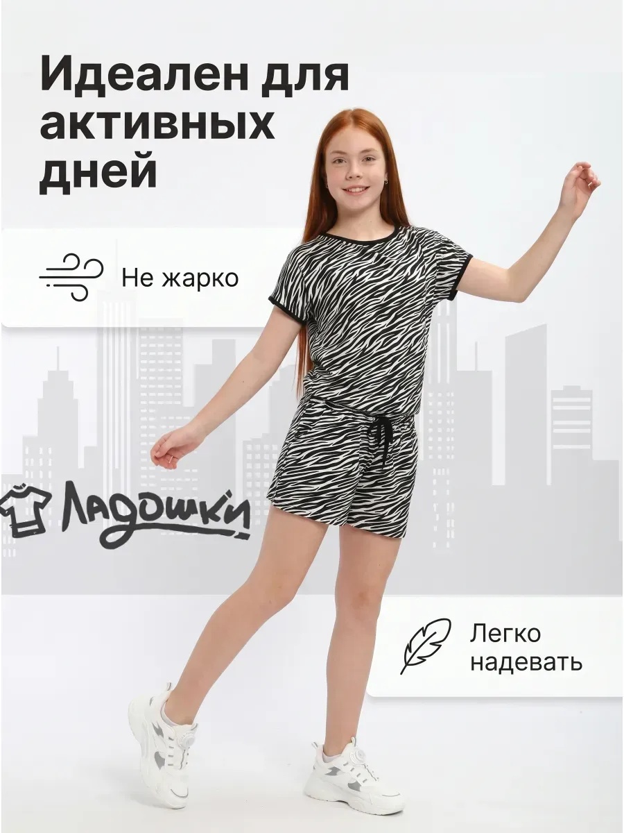 Комбинезон ЛАДОШКИ Комбинезон Лола белоснежный - фото 5