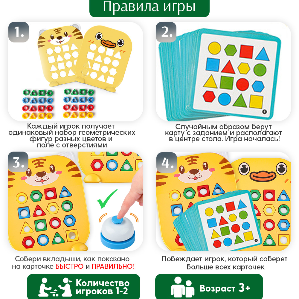 Настольная игра TIPTOPOLIS - фото 2